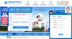 Desktop Screenshot of cdneweye.com